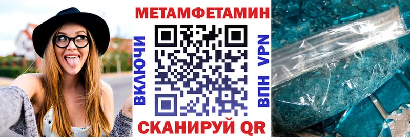 цена наркотик  Асино  АМФ Premium 