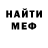 Кетамин VHQ Tatyana Skidchenko