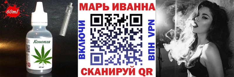 Печенье с ТГК конопля  Асино 