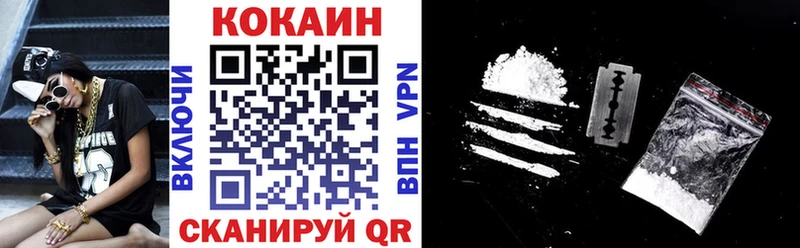 Cocaine 99%  цена   Асино 