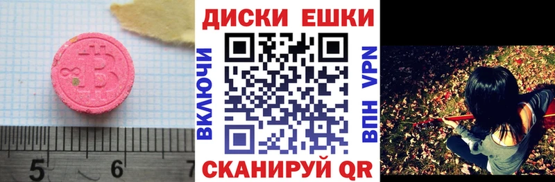 Ecstasy 280мг  omg ССЫЛКА  Асино 