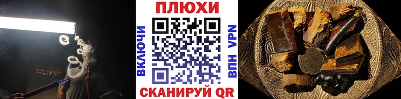 blacksprut маркетплейс  Асино  ГАШ гарик 