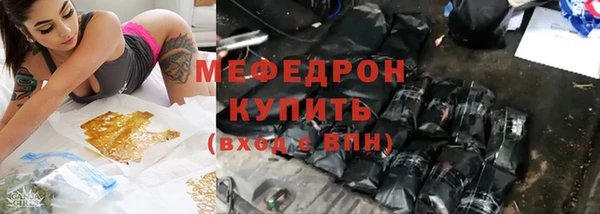 винт Арсеньев