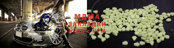 дмт Аркадак