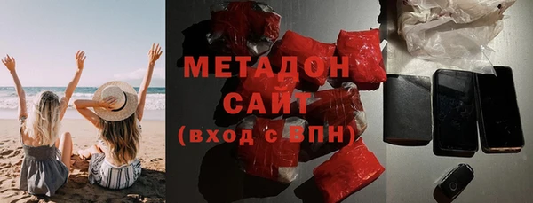прущая мука Армянск
