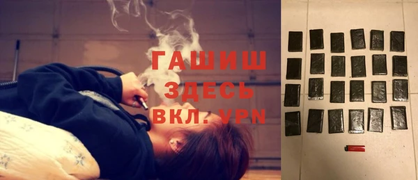 экстази Белокуриха