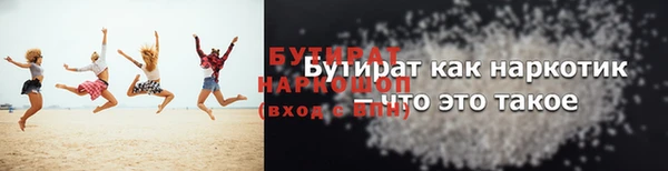 винт Арсеньев