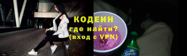 трава Белоозёрский