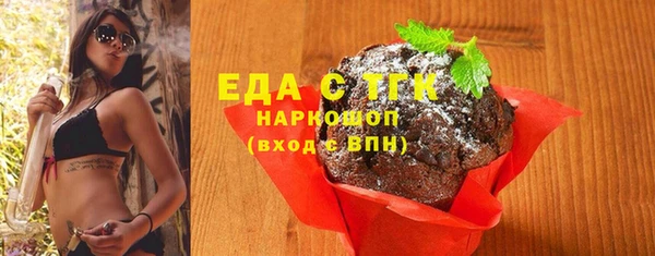 прущая мука Армянск