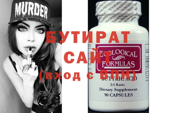 винт Арсеньев