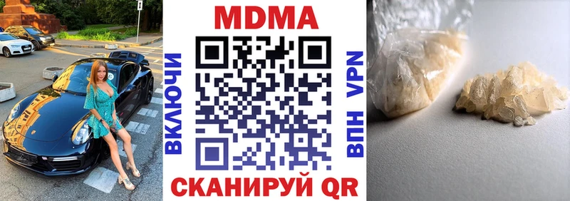 omg сайт Асино МДМА VHQ