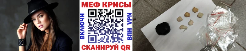 Мефедрон мука  Асино 