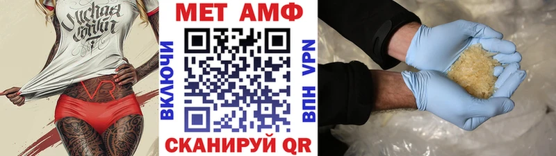 Первитин пудра  магазин продажи наркотиков  Асино 