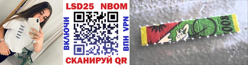 Марки N-bome 1,8мг  MEGA зеркало  Асино  продажа наркотиков 
